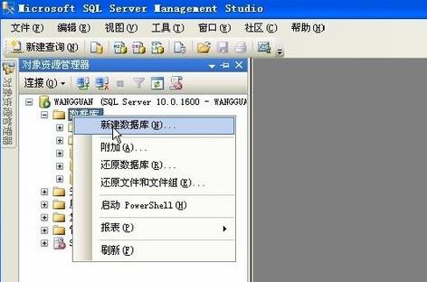 sql server 2008 sq in sql server 10 Server SQL 数据库 ver 2 软件下载  第4张