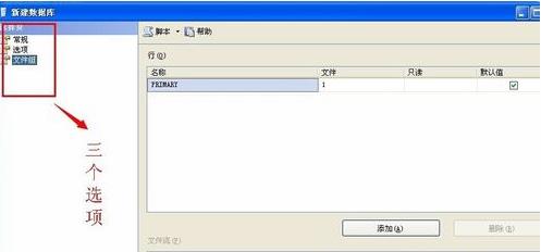 sql server 2008 sq in sql server 10 Server SQL 数据库 ver 2 软件下载  第5张