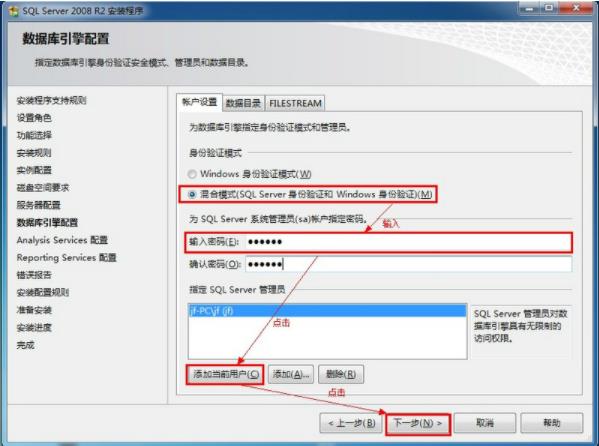 sql server 2008 sq in sql server 10 Server SQL 数据库 ver 2 软件下载  第2张