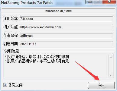 xmanager(PC X服务器) 11 应用软件 manage manager on 10 in x 2 X 软件下载  第10张