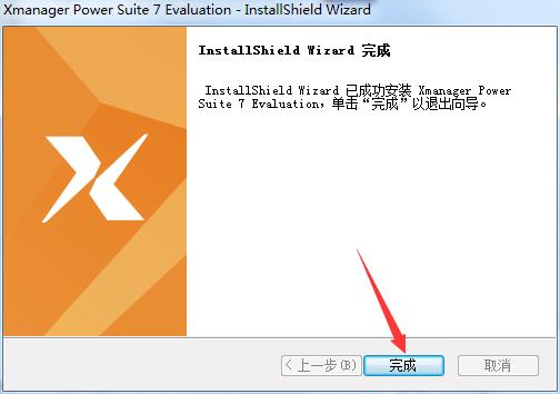 xmanager(PC X服务器) 11 应用软件 manage manager on 10 in x 2 X 软件下载  第8张