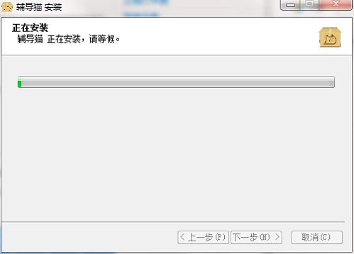 辅导猫 新闻资讯 in as 电脑 电脑版 11 strong on 辅导 2 软件下载  第3张