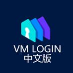 vmlogin(防关联指纹浏览器)