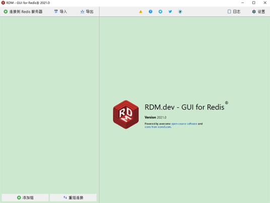 redis desktop manager(Redis可视化工具)  in manager manage to strong on redis red dis 2 软件下载  第1张