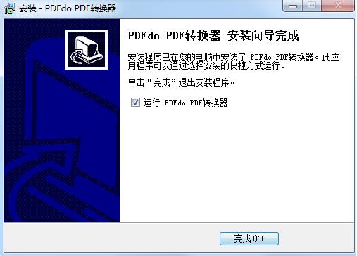 pdfdo(pdf转换器) 文本文档 strong 文件 11 on pdf pd 文本 2 PDF 软件下载  第5张