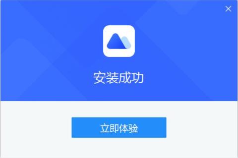 烁光图片转换器 破解版 bmp 文件 转换器 图片转换器 图片转换 strong on 转换 2 软件下载  第4张