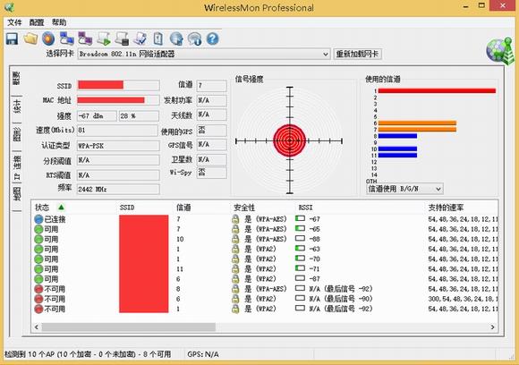 wirelessmon(无线网络信号扫描工具)  wireless 11 Window Windows strong in ele les 2 on 软件下载  第1张