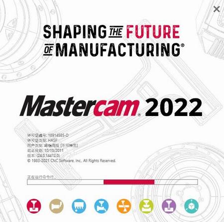 mastercam(CAD/CAM软件) 11 strong on Master 汉化版 汉化 rca aster as 2 软件下载  第1张