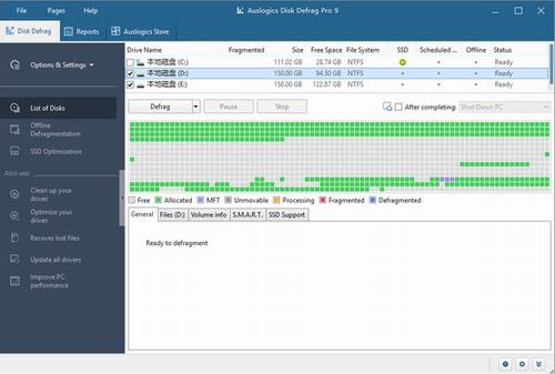 Auslogics Disk Defrag Pro(磁盘碎片整理工具) 2 Auslogics fr logic Defrag on strong 磁盘 碎片整理 整理 软件下载  第1张