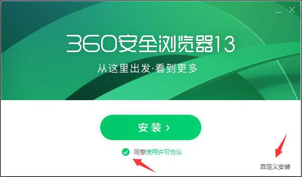 360安全浏览器 as in 电脑 on strong 360安全浏览器 360安全 安全浏览器 浏览器 2 软件下载  第2张