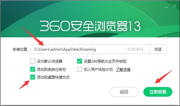 360安全浏览器 as in 电脑 on strong 360安全浏览器 360安全 安全浏览器 浏览器 2 软件下载  第3张