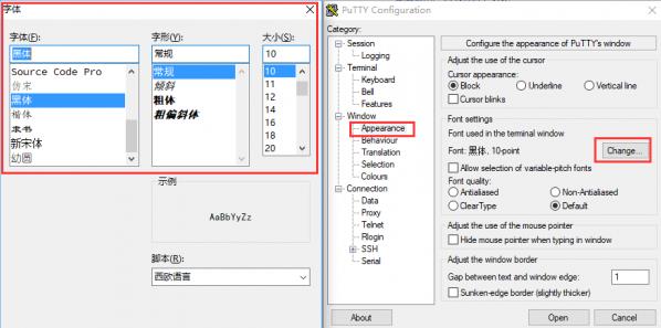 putty(Telnet/SSH客户端) 破解版 as 破解 ar putty utt strong in on 2 软件下载  第2张