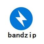 bandzip(压缩软件)