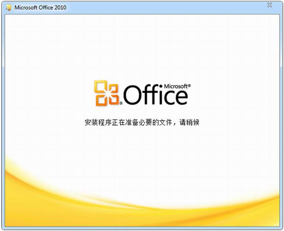 office2010 Microsoft strong Office 7 on in O 010 10 2 软件下载  第1张