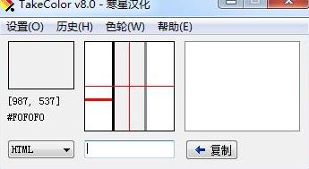 takecolor(取色器工具) in x G 中文 eco take color on 2 strong 软件下载  第1张