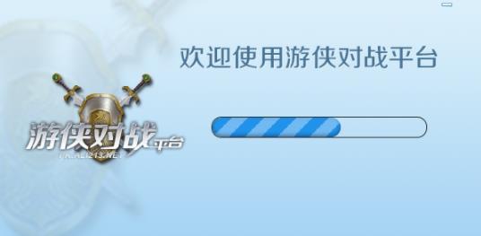 游侠对战平台 11 on strong 游戏 7 游侠对战平台 对战平台 游侠 对战 2 软件下载  第4张