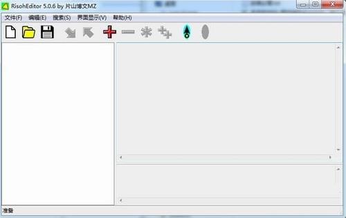 RisohEditor(文件资源编译器) 视频录制 2 菜单栏 strong on soh iso to Edit Editor 软件下载  第1张