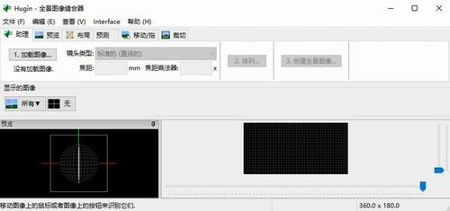 Hugin(全景图像缝合器) 全景图片 G 拍照 相片 2 on strong 全景图 全景 in 软件下载  第1张