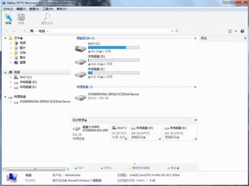 Starus NTFS Recovery(分区恢复软件) ver eco 系统分区 2 strong 文件 on 分区 恢复 NTFS 软件下载  第1张