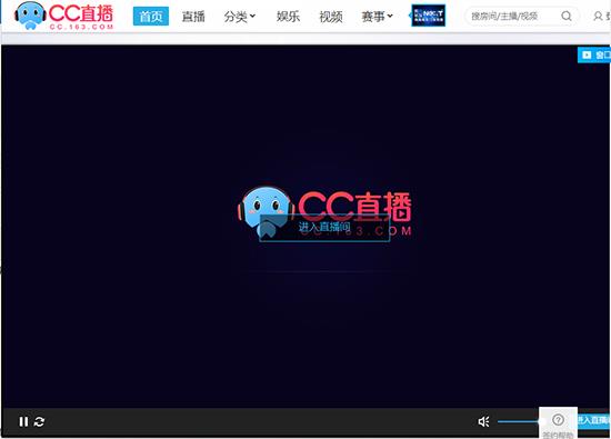 cc直播 手机游戏 明星 cc直播 网络主播 主播 on strong CC 游戏 2 软件下载  第1张