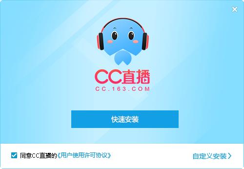 cc直播 手机游戏 明星 cc直播 网络主播 主播 on strong CC 游戏 2 软件下载  第2张