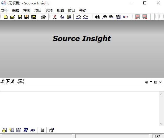 source insight(程序编辑器) 源码 O as sight source sigh strong in on 2 软件下载  第1张