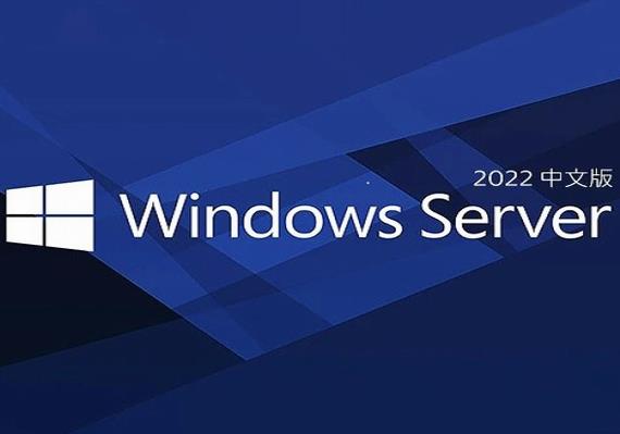 windows server 2022 U strong 转移 on Server ver Windows Window in 2 软件下载  第1张