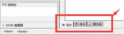 KompoZer(HTML编辑器) in 原素 文件 tm htm strong on cs omp 2 软件下载  第2张