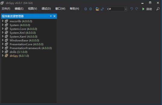 dnspy(反编译工具) in 调节 spy U 编辑软件 as .NET on strong 2 软件下载  第1张