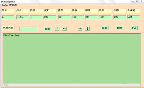 雨滴微型数据库 局域网 in as 数据分析 雨滴 10 on strong 2 数据库 软件下载  第1张