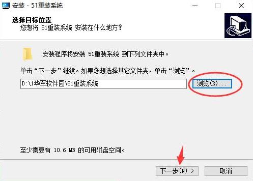 51重装系统 9 10 电脑的配置 in x strong on 电脑 重装 2 软件下载  第3张