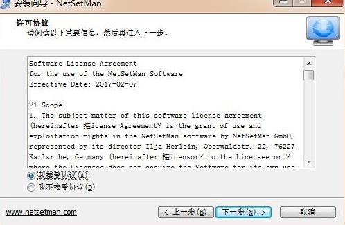 netsetman(网络IP切换工具) 破解版下载 in x net tma tm 11 on strong 2 软件下载  第3张