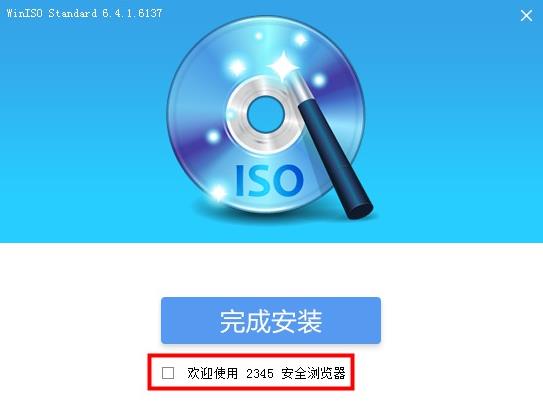 winiso(映像文件转换工具) winiso iso strong on ISO 镜像 in O 文件 2 软件下载  第3张