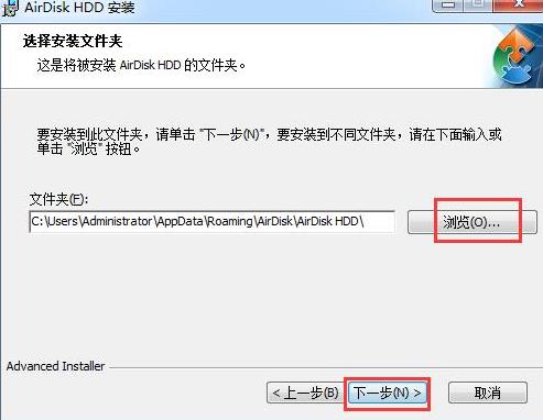 airdisk hdd(DM云盘) airdisk dis x 11 7 on strong isk 文件 2 软件下载  第3张