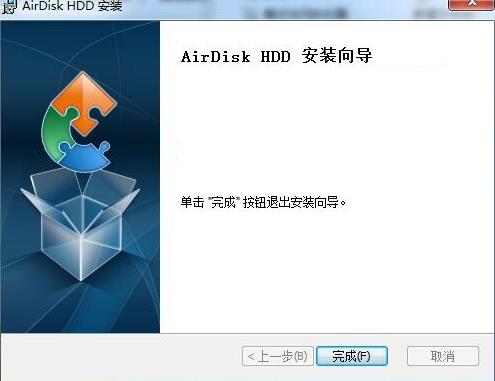 airdisk hdd(DM云盘) airdisk dis x 11 7 on strong isk 文件 2 软件下载  第4张