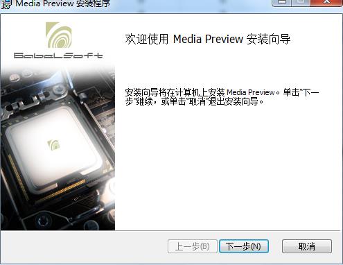 media preview(视频快速预览插件) in 11 Media 9 strong on ev eview evi 2 软件下载  第2张