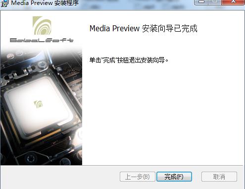 media preview(视频快速预览插件) in 11 Media 9 strong on ev eview evi 2 软件下载  第4张