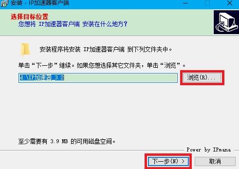 ip加速器 网络加速 x ip加速 ip加速器 游戏 on strong 加速器 加速 2 软件下载  第2张