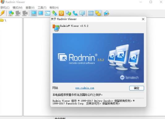 radmin viewer(远程控制程序) wer viewer 11 10 远程 strong on adm in 2 软件下载  第1张