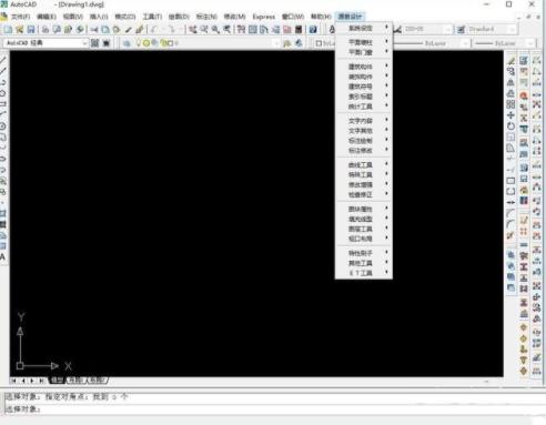 源泉cad插件 制图 in cad 插件 CAD AD 指令 strong on 2 软件下载  第1张