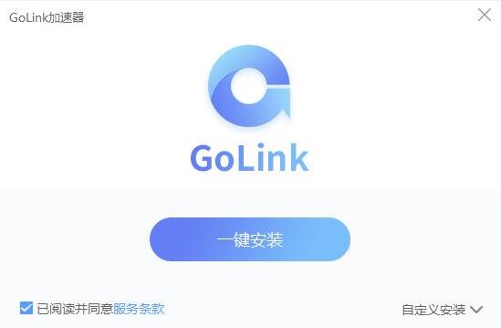 golink加速器 gol x 9 加速器 游戏 on strong in 加速 2 软件下载  第2张