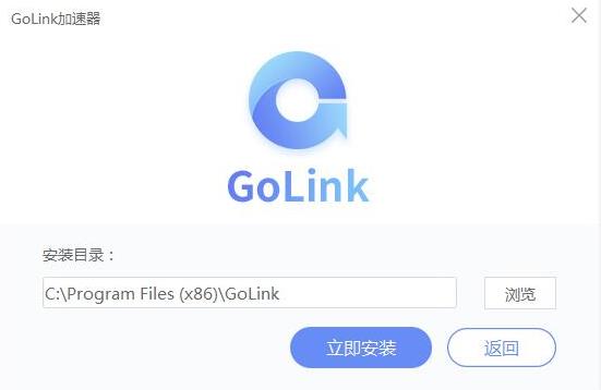 golink加速器 gol x 9 加速器 游戏 on strong in 加速 2 软件下载  第3张