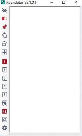 xtranslator(文献翻译工具) tran trans 10 to nsl on strong x 翻译 2 软件下载  第1张