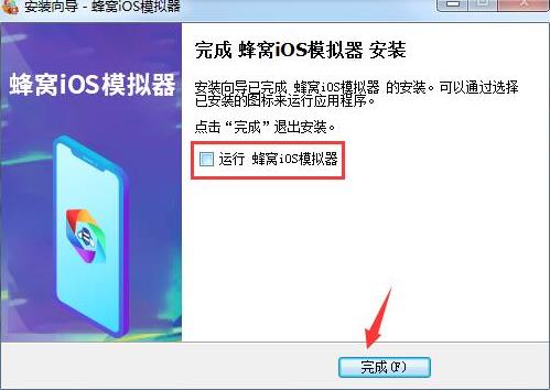 蜂窝ios模拟器 O 10 手机模拟器 strong 蜂窝 on 游戏 模拟器 模拟 2 软件下载  第4张