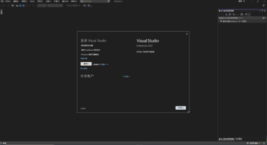 visual studio 2022(vs编程工具) stud O studio 应用软件 调节 strong .NET in on 2 软件下载  第1张