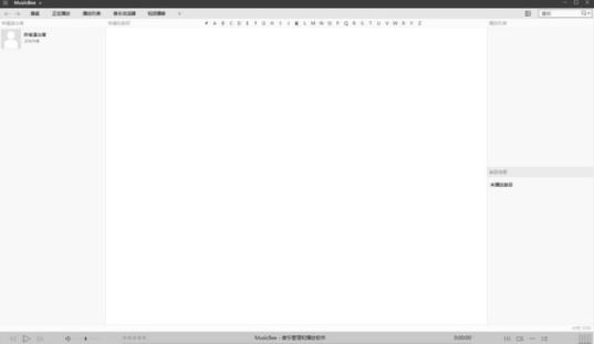 musicbee(音乐管理软件) as 文件 icb music in Music 2 strong on 音乐 软件下载  第1张