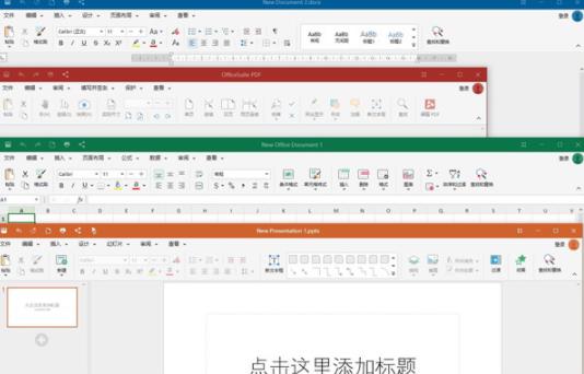 officesuite(办公套件) 文本文档 主题 文本 strong X on 文件格式 文件 2 O 软件下载  第1张