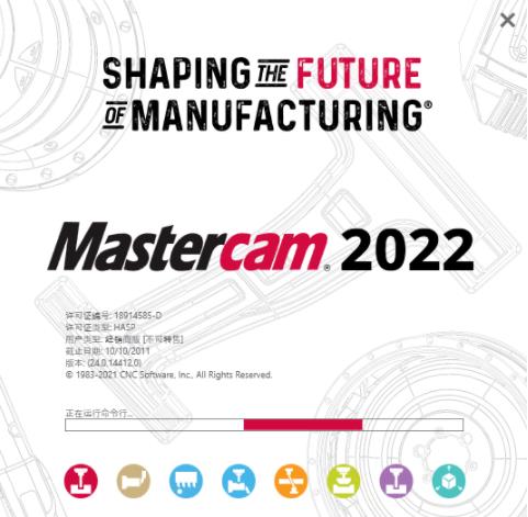 mastercam2022(CAD/CAM设计软件) 2最新版 m20 rca aster on strong 精雕 精雕软件 as 2 软件下载  第1张