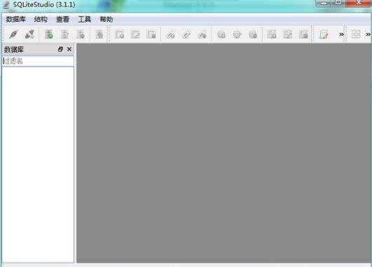 sqlitestudio(数据库管理工具) stud studio sqlite strong lite on lit sql sq 2 软件下载  第1张