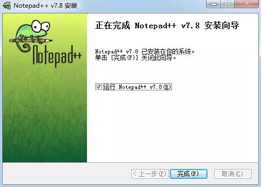 notepad plus(文本编辑器) 计算机 in as note pad notepad x strong on 2 软件下载  第4张